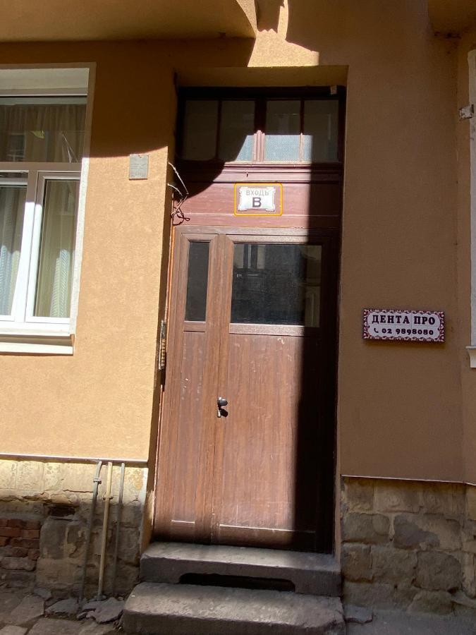Cozy Apartment In Downtown Sofia - Tsar Samuil Street Экстерьер фото